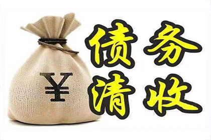 欠款未还，如何发起法律诉讼？