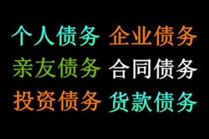 起诉追讨欠款有何效果？