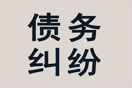 如何在线对欠款人提起个人诉讼